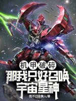 小說《/data/image/19833.jpg》封面