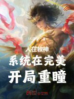 小說《/data/image/19843.jpg》封面