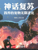 小說(shuō)《/data/image/19848.jpg》封面