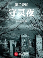 小說《/data/image/19853.jpg》封面