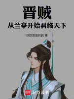 小說《/data/image/19872.jpg》封面