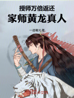 小說《/data/image/19877.jpg》封面