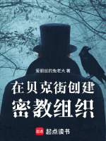小說《/data/image/19881.jpg》封面