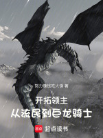 小說《/data/image/19885.jpg》封面