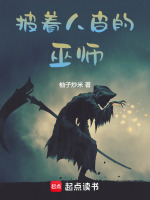 小說《/data/image/19887.jpg》封面