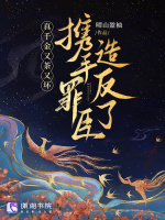 小說《/data/image/19891.jpg》封面