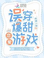小說《/data/image/19899.jpg》封面
