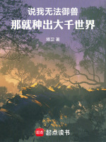 小說《/data/image/19904.jpg》封面