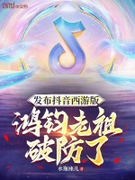小說(shuō)《/data/image/19908.jpg》封面