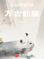 小說《/data/image/19916.jpg》封面