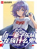 小說《/data/image/19927.jpg》封面