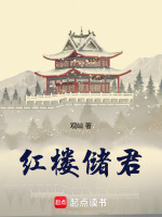 小說《/data/image/19933.jpg》封面