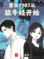 小說(shuō)《/data/image/19939.jpg》封面