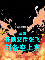 小說《/data/image/19948.jpg》封面