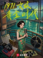小說《/data/image/19949.jpg》封面