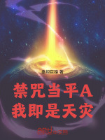 小說《/data/image/19952.jpg》封面