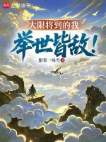 小說《/data/image/19966.jpg》封面