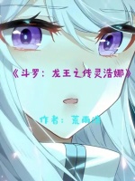 小說《/data/image/19971.jpg》封面