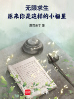 小說《/data/image/19975.jpg》封面