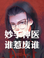 小說《/data/image/19978.jpg》封面