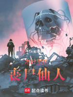 小說《/data/image/19980.jpg》封面