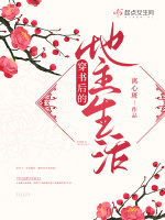 小說《/data/image/19984.jpg》封面