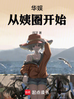 小說《/data/image/19995.jpg》封面