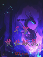 小說《/data/image/19997.jpg》封面