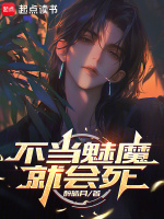 小說《/data/image/20003.jpg》封面