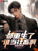 小說(shuō)《/data/image/20019.jpg》封面