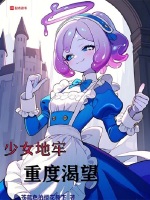 小說《/data/image/20022.jpg》封面