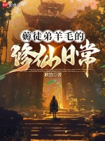 小說(shuō)《/data/image/20024.jpg》封面