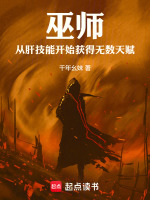 小說(shuō)《/data/image/20026.jpg》封面