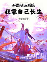 小說《/data/image/20027.jpg》封面