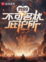 小說《/data/image/20032.jpg》封面
