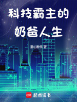 小說《/data/image/20033.jpg》封面