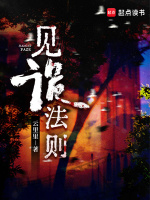 小說《/data/image/20043.jpg》封面