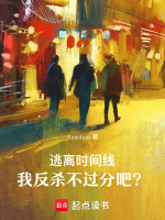 小說《/data/image/20044.jpg》封面