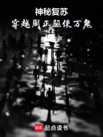 小說《/data/image/20047.jpg》封面