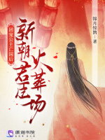 小說《/data/image/20048.jpg》封面