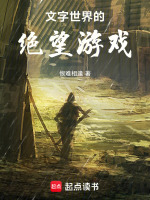 小說《/data/image/20056.jpg》封面