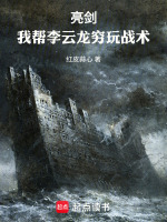 小說《/data/image/20063.jpg》封面