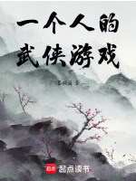 小說《/data/image/20069.jpg》封面