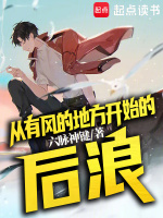 小說《/data/image/20073.jpg》封面