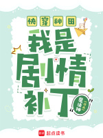 小說《/data/image/20074.jpg》封面