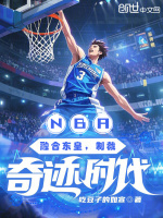 小說《/data/image/20075.jpg》封面