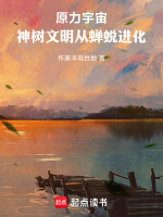 小說《/data/image/20076.jpg》封面