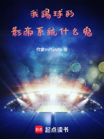小說《/data/image/20083.jpg》封面