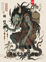 小說《/data/image/20089.jpg》封面