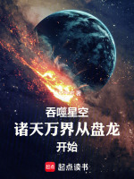 小說《/data/image/20091.jpg》封面